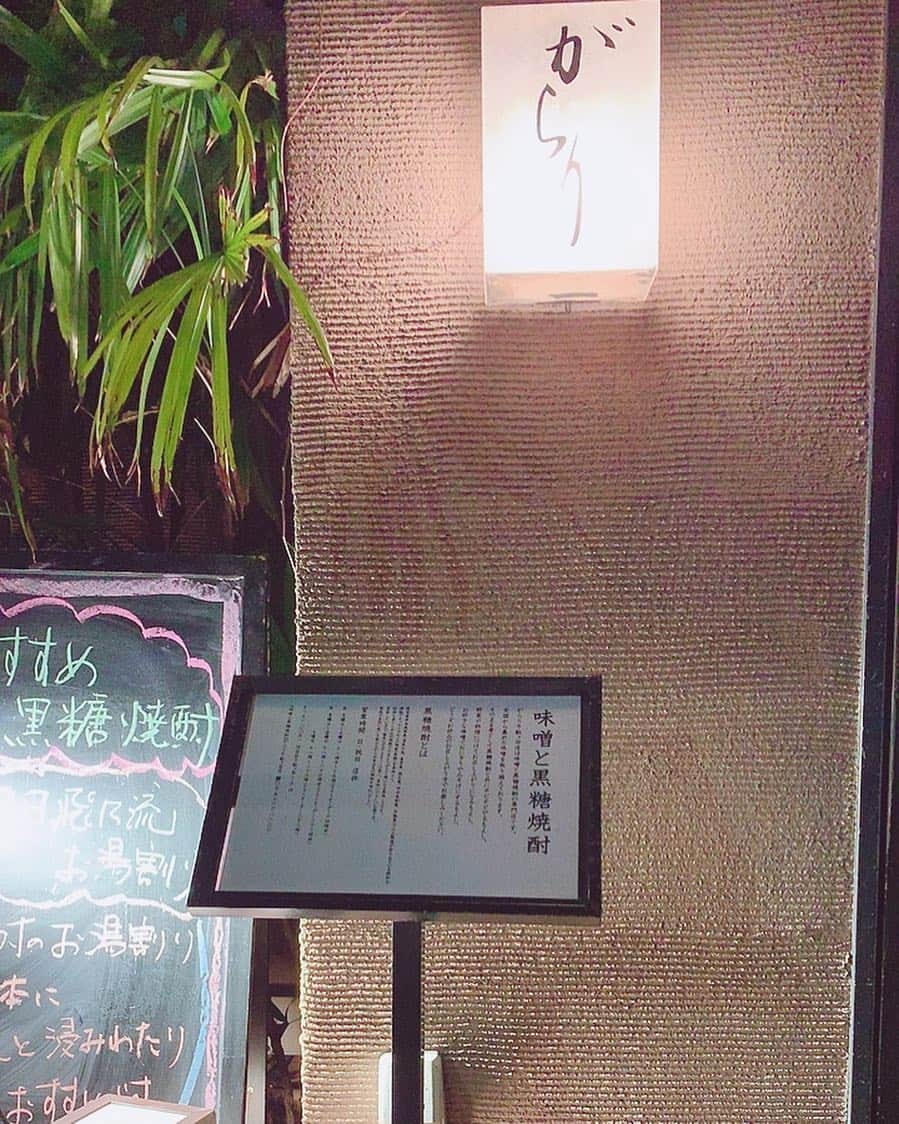 森藤恵美さんのインスタグラム写真 - (森藤恵美Instagram)「夜ごはん🍴 #和食 #washoku」3月17日 1時28分 - emi_morifuji