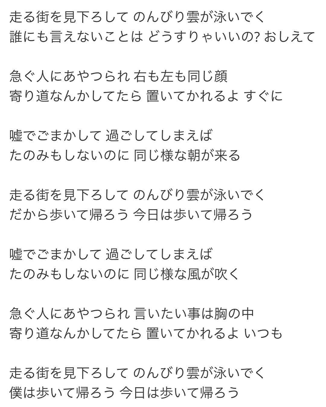 野崎萌香さんのインスタグラム写真 - (野崎萌香Instagram)「想いがちゃんと伝わるだけで こんなにも優しくて、 嬉しくて楽しくて 満たされる。  五歳の時から ずっと好きだった歌と 今日好きになった歌。  私はやっぱり 詩が心に響く時、気持ちが上がる。  心に寄り添ったメロディーだったら なお好き。  シンプルに真っ直ぐで気持ち良い。  いい日になりました。  #ビクターロック祭り にて #斉藤和義 さんの素晴らしさ #歩いて帰ろう #空に星が綺麗」3月17日 2時14分 - moeka_nozaki