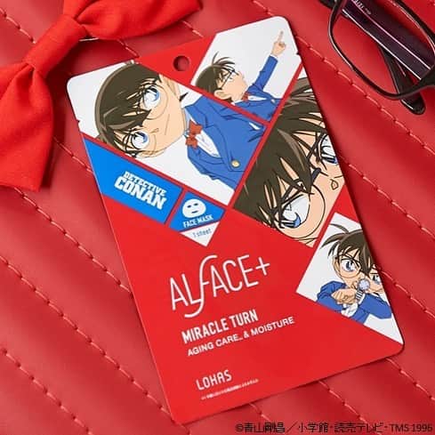 オルフェス（ALFACE+）のインスタグラム：「コナン君のアイテムは・・・ミラクルターン！ . . 加水分解プラセンタ※2、ヒアルロン酸※2、コメエキス※3を配合した、 . エイジングケア※1＆保湿タイプ！ . ぷるぷるのエッセンスでたっぷり保湿。シートがぴったりお肌へ密着し、ハリのあるお肌を保ちます。 . まるで子供のような！？元気で若々しい肌を目指したい方におすすめです★ . . . . . . . オルフェス ミラクルターン（江戸川コナン） . エイジングケア※1＆保湿 . 【シート】ホワイトシート・アイコン入り . 【価格】 1枚 300円+税　/　5枚BOX 1,500円+税 . 【発売日】2019年4月1日 . . ※1年齢に応じた化粧品効能によるお手入れ　※2保湿成分　※3整肌成分 . . . . . . #名探偵コナン #コナン #江戸川コナン #怪盗キッド #キッド #1412 #犯人 #コナングッズ #コナン好き #コナン好きな人と繋がりたい #コナンくん #オルフェス #フェイスマスク #パック #シートマスク #美肌 #コスメ #コスメマニア #潤い #乾燥 #スキンケア #春 #ホワイトデー #whiteday #プレゼント #探偵 #紺青の拳」