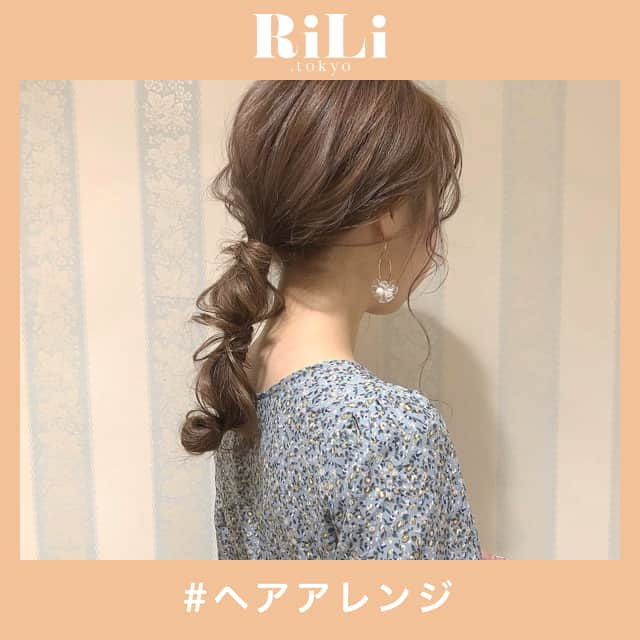 RiLiのインスタグラム