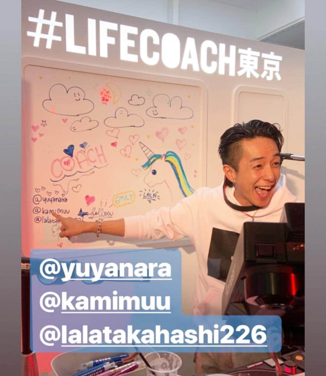 奈良裕也さんのインスタグラム写真 - (奈良裕也Instagram)「LIFE COACH in TOKYO Opening Reception Party 🦄 DJでした 🎧🎶🦖 #LIFECOACHTOKYO #LIFECOACH東京」3月16日 18時07分 - yuyanara