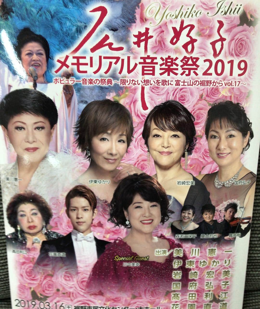 桑山哲也のインスタグラム