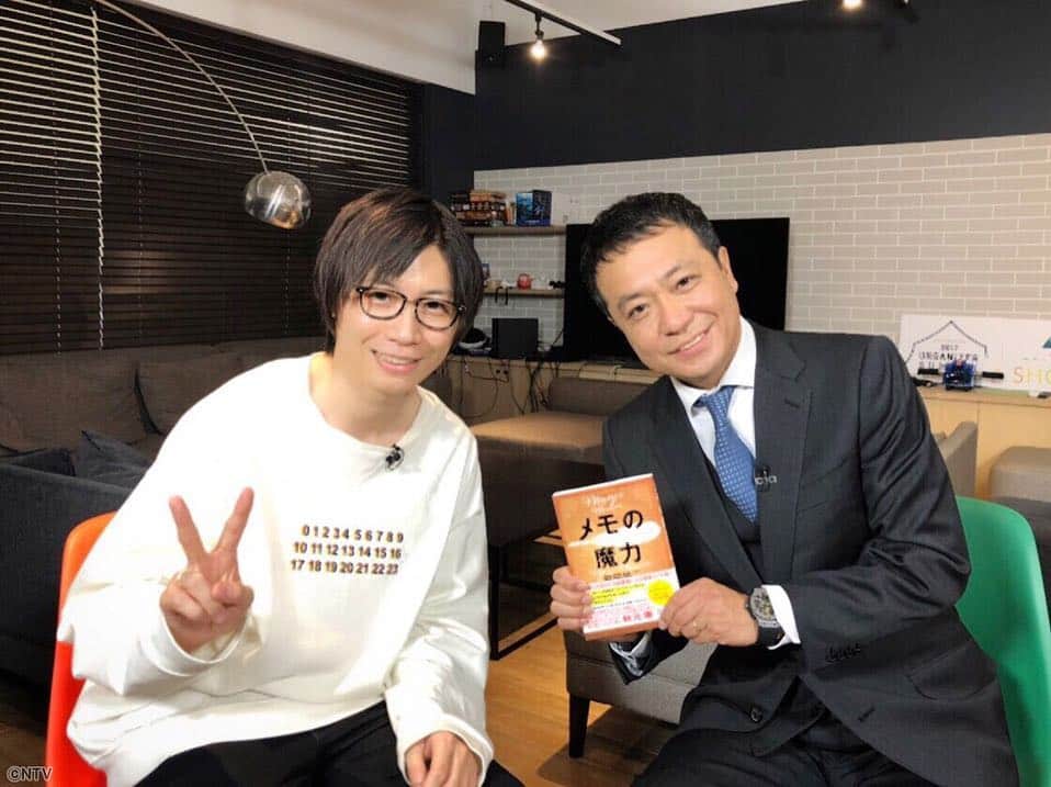 のインスタグラム：「🌟ベストセラ―「📖メモの魔力」の著者で「ＳＨＯＷＲＯＯＭ」社長の前田裕二氏。 ☝🏻中山が前田氏の半生、さらに📝メモの極意に迫ります‼️ . #中山のイチバン #前田裕二 #中山秀征 #シューイチ #shu1tv」