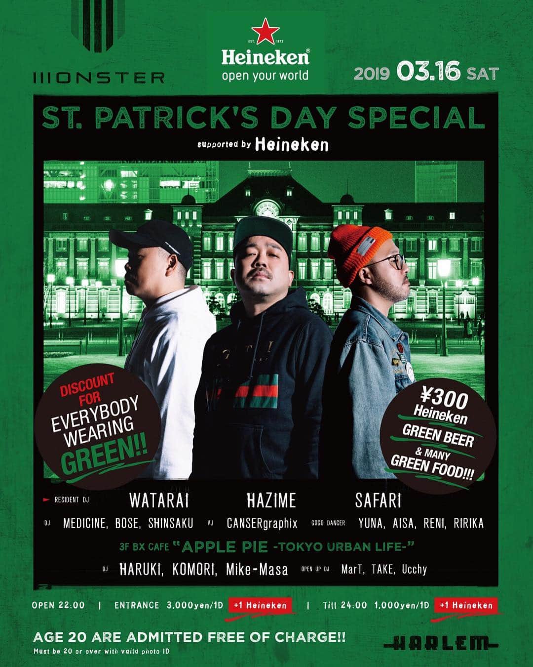 DJ HAZIMEさんのインスタグラム写真 - (DJ HAZIMEInstagram)「Tonight🔥 Monster  St. Patrick’s Day Special Supported By Heineken @clubharlem  With @djwatarai @djsafari @dj_medicine  @bose33 & Shinsaku #tokyo #shibuya #harlem  #stpatricksday #heineken  皆さんお待ちしてます🍺」3月16日 18時19分 - djhazime