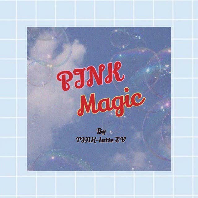 PINK-latte TV (ピンクラテTV) 公式のインスタグラム