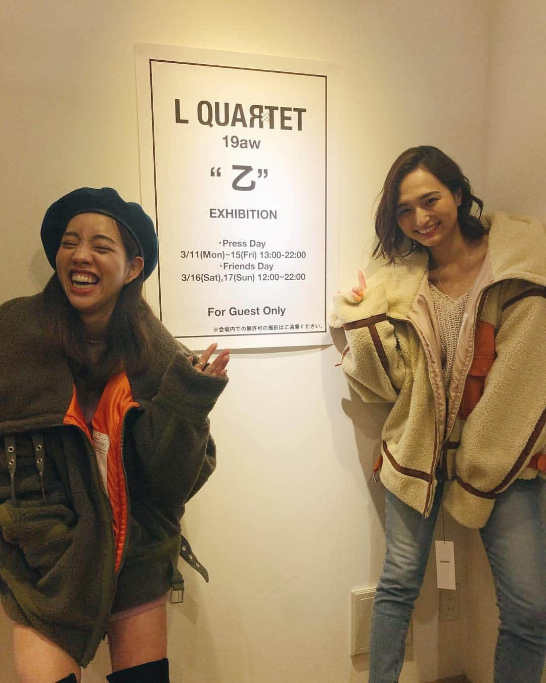 山賀琴子さんのインスタグラム写真 - (山賀琴子Instagram)「@l_quartet のAW展示会いってきた🍁🍂 さおりと色違いでアウターを💋 早くも秋が楽しみだ🥰」3月16日 20時06分 - kotokoyamaga