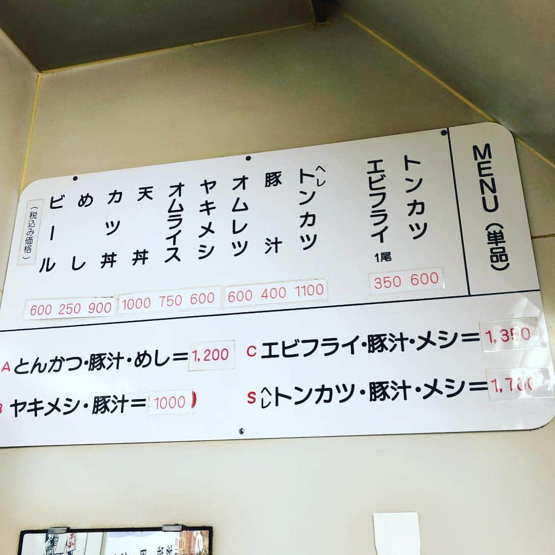 金村義明さんのインスタグラム写真 - (金村義明Instagram)「#サウナ入って汗絞り出して＃マッサージ#赤心#焼き飯#豚汁#明日リベンジゴルフ#完璧」3月16日 20時07分 - yoshiaki_kanemura