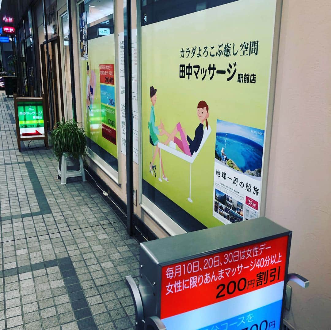 金村義明さんのインスタグラム写真 - (金村義明Instagram)「#サウナ入って汗絞り出して＃マッサージ#赤心#焼き飯#豚汁#明日リベンジゴルフ#完璧」3月16日 20時07分 - yoshiaki_kanemura