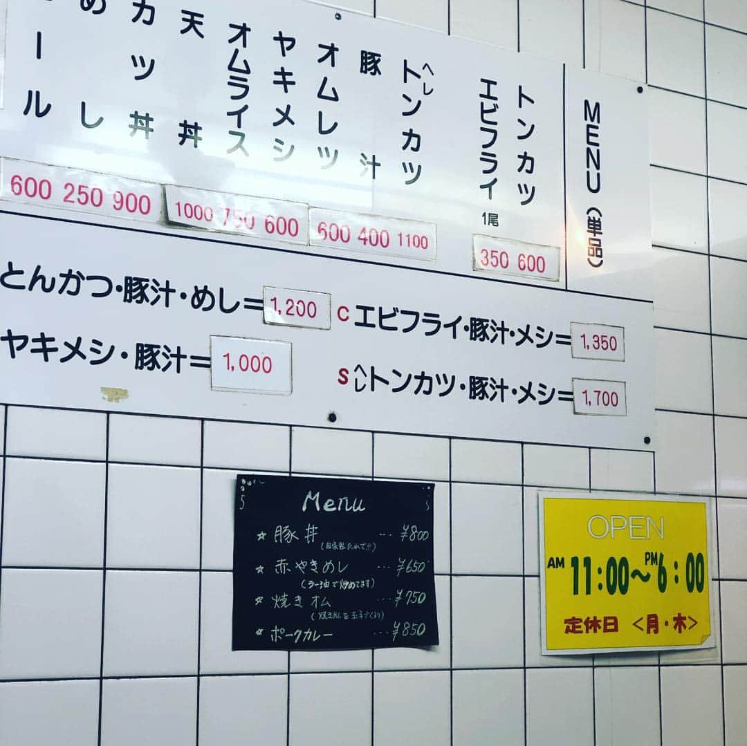 金村義明さんのインスタグラム写真 - (金村義明Instagram)「#サウナ入って汗絞り出して＃マッサージ#赤心#焼き飯#豚汁#明日リベンジゴルフ#完璧」3月16日 20時07分 - yoshiaki_kanemura