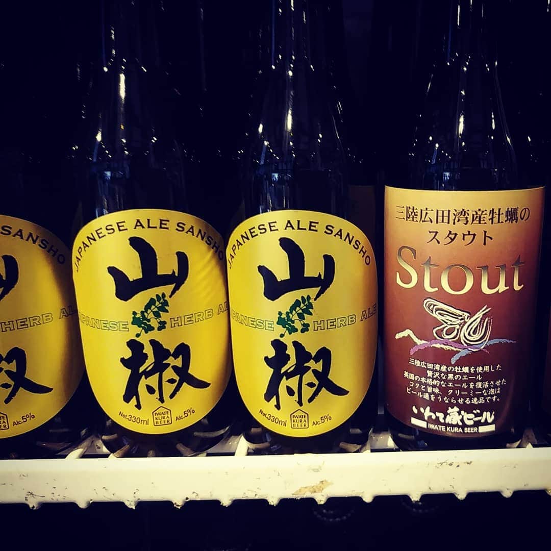 宮田愛子さんのインスタグラム写真 - (宮田愛子Instagram)「レストランの隣は、オシャレな酒屋さん。 山椒ビールや牡蠣ビールなんて珍しいものも！  牡蠣ビールをお買い上げしました。山椒ビールも買えば良かった...😆 #一関 #世喜の一酒造」3月16日 20時18分 - miyata.aiko