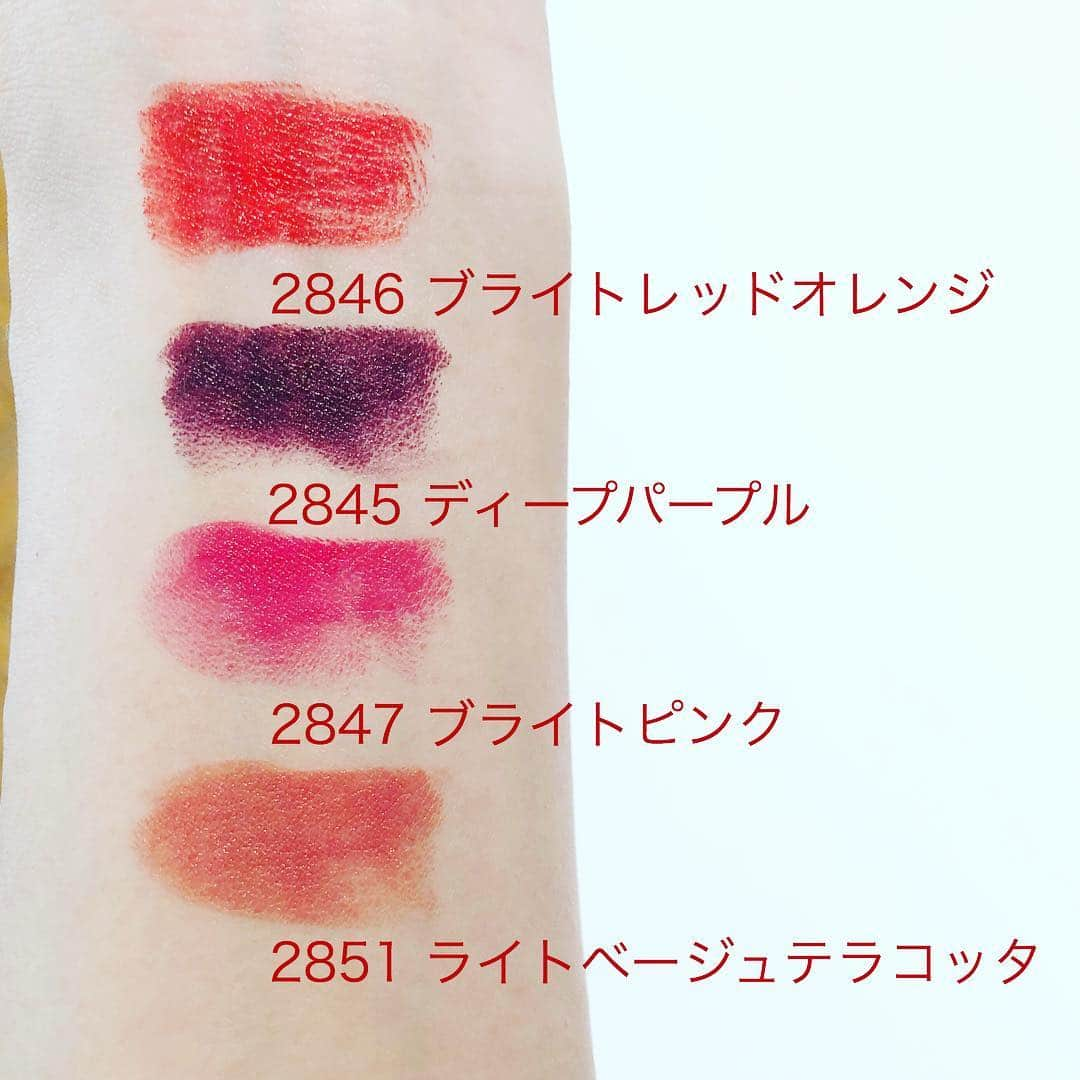 VOCE編集部さんのインスタグラム写真 - (VOCE編集部Instagram)「#NARS の #限定コレクション 😍﻿ ﻿ 4/24に数量限定発売されるのがこちら。﻿ ロサンゼルスを拠点に活躍する新進気鋭のアーティスト、﻿ Connor Tingley（コナー・ティングリー）にインスパイアされたアイテムたち。﻿ 「CONNOR TINGLEY FOR NARS」﻿ ※NARSのオフィシャルサイトでの限定発売です！﻿ ﻿ 🔹NARS オーデイシャスリップスティック 限定4色 各¥3900﻿ 濃密な発色なのにつけ心地がいい、と人気のリップから、﻿ 大胆でアーティスティックな限定の4シェードが。﻿ そしてパッケージもカッコイイ！﻿ ワイルドでヴィヴィッドなカラバリもカッコイイ！！﻿ ﻿ 🔹NARS アイシャドーパレット 限定1種 ¥5900﻿ パウダーとリキッドを混ぜてプレストした、﻿ なめらかなテクスチャーのパウダー。﻿ アイシャドウのカラーはすべて、新色、限定色になります。﻿ 捨て色なしの、オシャレすぎるアイパレ、絶対に入手すべし！﻿ （ウェブサイト担当M）﻿ ﻿ #voce #vocemagazine﻿ #ヴォーチェ #新作コスメ #デパコス #コスメマニア #コスメ好きさんと繋がりたい #オーデイシャスリップスティック #アイシャドーパレット #アイシャドウ #アイパレット #アイパレ #ナーズ」3月16日 20時53分 - vocemagazine