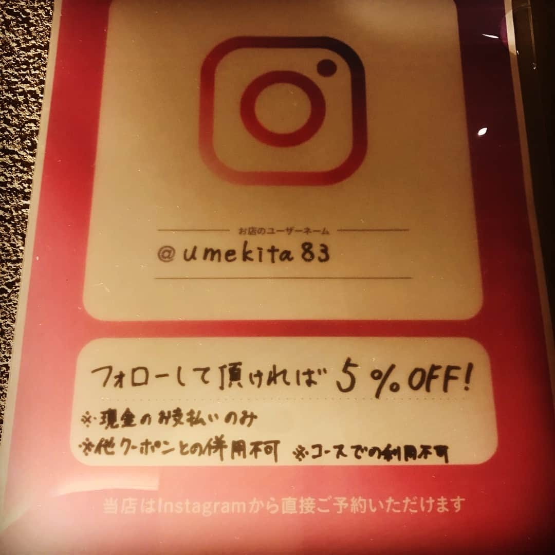 trick umekitaさんのインスタグラム写真 - (trick umekitaInstagram)「今日も楽し営業中、鶏っくうめきた店です🎶 昨日から店内にこの様なPOPを貼らさせてもらってます！ 注意点もございますが、フォロー画面ご提示でレジにて５％オフ！ 是非この機会に当店のフォロー如何でしょうか？？ #instagram #instafood #instagood #梅田 #大阪 #グルメ #予約 #happy #birthday #birthdaysurprise #birthdaycake #birthdaypresent #happybirthday #follow #fff #l4f #予約 #3 #dinner #新春 #肴 #美味しい #日本酒 #地酒 #新年 #焼酎 #ご飯 #カクテル #ビール #乾杯 #春」3月16日 21時07分 - umekita83