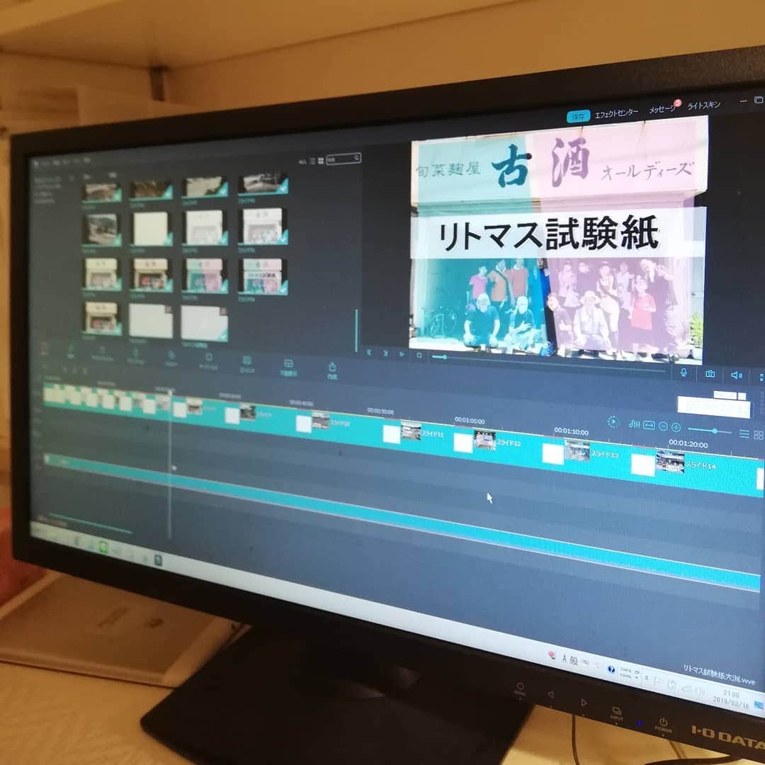松本隆博のインスタグラム：「。 近々3/26に行う大洲市での ライブ。映像製作なう。 楽曲「リトマス試験紙」の 映像を昨年遭った大洲市 大水害に変更して行ないます ♪。.:＊・゜♪。.:＊・゜♪。.:＊・゜」