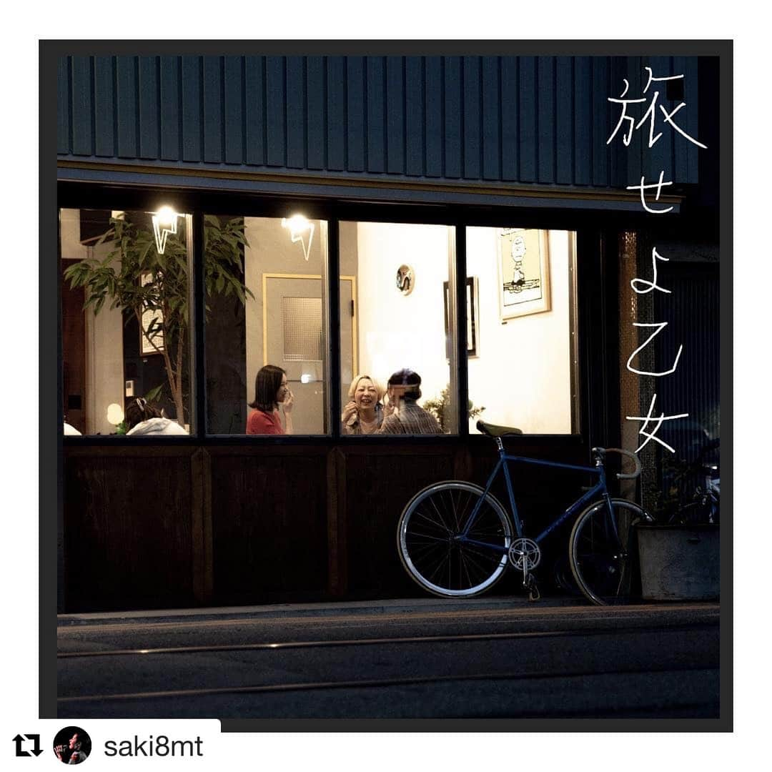 藍のインスタグラム：「#Repost @saki8mt with @get_repost ・・・ #配信限定 #ファーストシングル #旅せよ乙女 #ジャケット写真 ですー！！ そして！ 発売日は、3月31日に決定致しました！！ 主要音楽ダウンロードサイトからダウンロードできるようにしときますね笑 諸々、追ってお知らせします✨ #誰でも出せる時代 #素晴らしい #有難い #さあこれから。 . . . それと今夜24:30〜 #FM愛知 #金築卓也と音人の時間  にて、 #旅せよ乙女 流して頂けるので、ぜひ聴いて下さい♪ #3月31日の #ライブイベント #rainbowpepperscafe #loftheaven  も、よろしくお願いします！ 名前と人数頂ければ置きチケできますので♪」