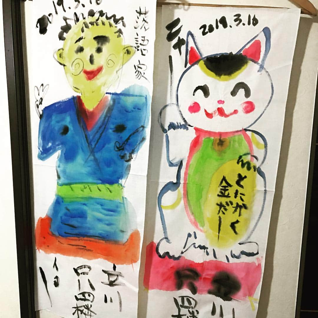 立川只四楼さんのインスタグラム写真 - (立川只四楼Instagram)「新しい手ぬぐいのデザイン」3月16日 22時56分 - tadashirou