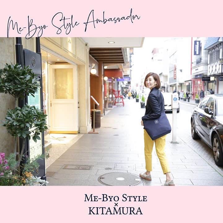 のインスタグラム：「. . .【キタムラ様で撮影でした♪】 .元町商店街で撮影でした💖 . .絵になるスポットが沢山😊 . . . . #コラボバッグ #キタムラ #元町商店街 #オアシス #神奈川MEBYOスタイルアンバサダー #フリーアナウンサー金谷有希子 #神奈川県 #神奈川 #県庁 #MEBYOスタイル #フリーアナウンサー #金谷有希子 #ママアナウンサー #女の子ママ #11ヶ月」