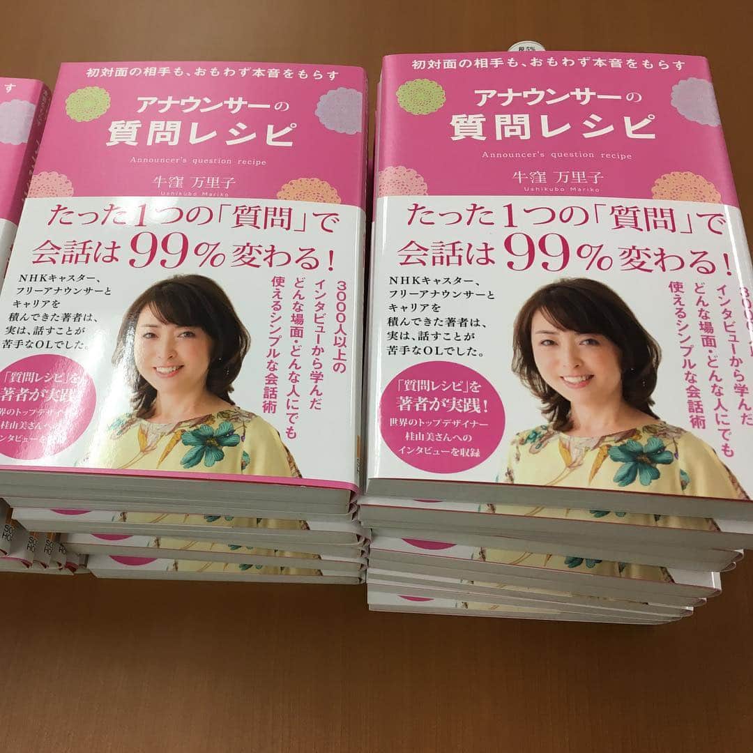 牛窪万里子さんのインスタグラム写真 - (牛窪万里子Instagram)「ラジオ「魅力！女子力」の収録で桂由美さんのオフィスへ伺いました。  桂由美さんは高校の母校 「共立女子学園」の大先輩でもあり、拙著「初対面の相手もおもわず本音をもらすアナウンサーの質問レシピ」（総合法令出版）にもご登場頂いたりと沢山のご縁を頂いています！  今回は2月27日に開催されたコレクションのお話やブライダルファッションに寄せる想いなど伺いました。  詳しくはプロフィールのAmeba公式ブログをご覧下さいね♬ #桂由美 #ブライダル #ブライダルファッション #ブライダルファッションデザイナー #ラジオ #収録 #共立女子中学高等学校  @yumikatsura_」3月16日 23時09分 - mariko_ushikubo