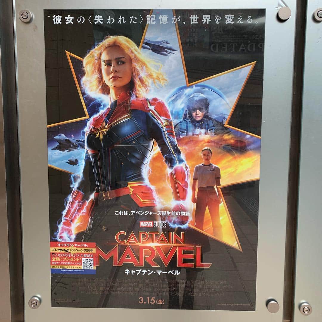 横山みれいさんのインスタグラム写真 - (横山みれいInstagram)「今週土曜日、またしても﻿ 映画→骨格調整→映画﻿ という、最高の週末プランを実行してきました( ^ω^ ) ﻿ ﻿ 「 #キャプテンマーベル 」は期待通り！﻿ 疲れた時や爽快感が欲しい時はマーベル映画！﻿ 毎回伏線回収が病みつき😊 ﻿ ﻿ 「 #君は月夜に光り輝く 」は、予想通りの恋愛映画でした！﻿ こんなこてこての恋愛映画で泣きませんよ。﻿ と、思ってたけど、泣いた（ ; ; ）笑﻿ 「君の名は。」ぶりの恋愛映画でした…﻿ ﻿ #恋愛映画観る頻度めちゃ低い #横山映画備忘録」3月16日 23時50分 - mireichan66
