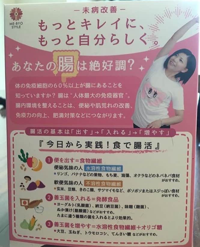 のインスタグラム：「. . .【今期最後の県庁会議♪】 .神奈川県の美容院2000店舗には写真のようなメンバーのPOPが配られたそうです💕 (神奈川県美容業生活衛生同業組合様 https://kbkbeauty.jp/ ) . 神奈川県の美容院などで見られるとのこと(´⊙ω⊙`)❣️美容院中、雑誌に飽きたら是非見てくださいね♡ . #神奈川MEBYOスタイルアンバサダー #フリーアナウンサー金谷有希子 #神奈川県 #神奈川 #未病 #横浜  #県庁 #MEBYOスタイル #フリーアナウンサー #金谷有希子 #ママアナウンサー #女の子ママ #11ヶ月」