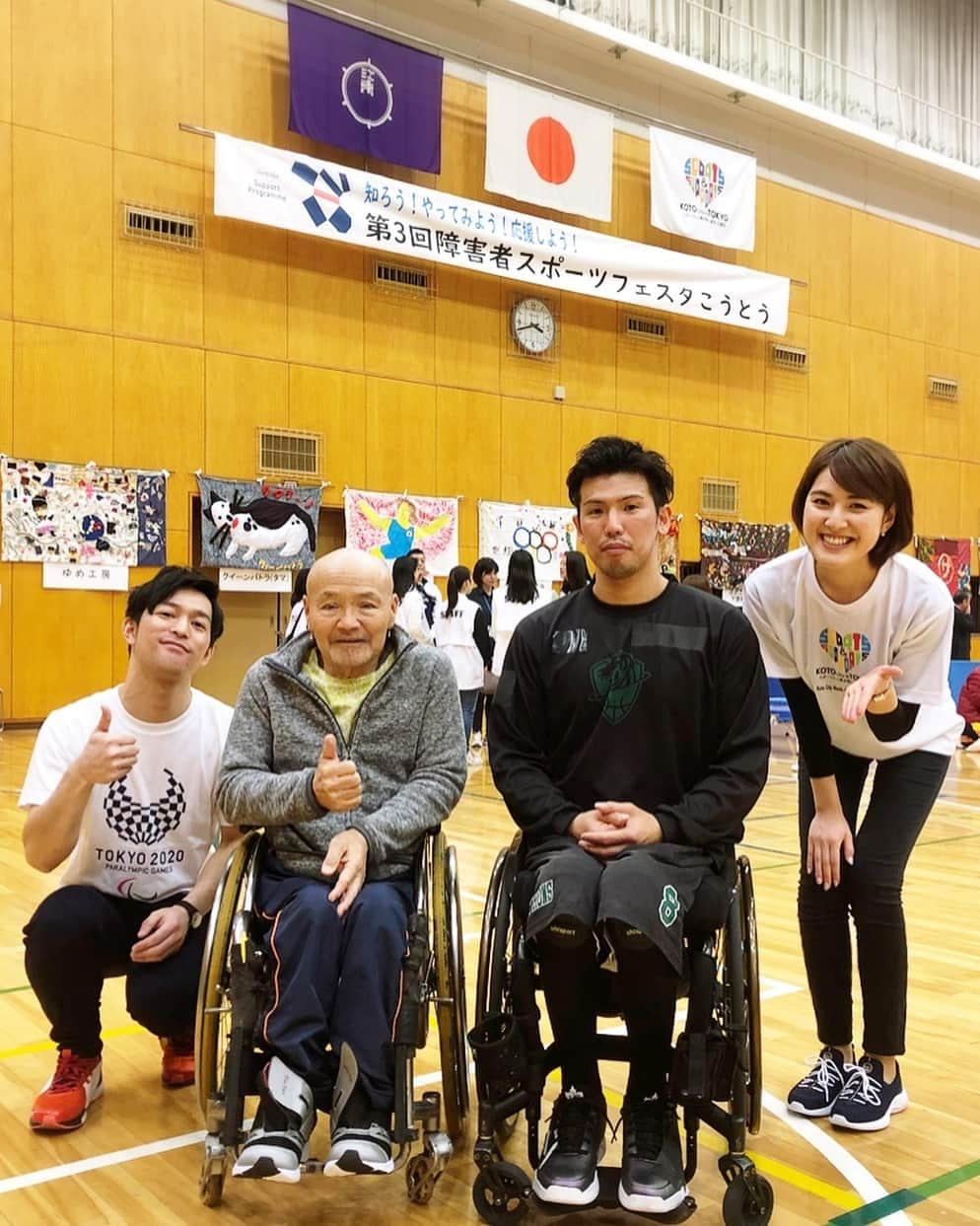 佐藤由季さんのインスタグラム写真 - (佐藤由季Instagram)「今日一日ご一緒させて いただいたゲストの皆さま❣️ とても気さくにお話して下さいました☺️ 元パラリンピアンの星義輝さん🎾 現役パラリンピアンの永田裕幸選手🏀 パラスポーツと言えば！ お笑い芸人 イダリアンさん🤗 トークショーでお話を聞けば聞くほど、 体験会で実際にやってみればみるほど、 どんどんパラスポーツの魅力に ハマっていきます😍 今日も嬉しい出会いに感謝💓 この感動の続きはブログにて・・・ ありがとうございました！！ 皆さん、パラスポーツを もっともっと知って、応援して、 東京2020では共に戦いましょう🔥 #ゲスト  #星義輝 さん #永田裕幸 選手 #イダリアン さん #パラスポーツ  #トークショー  #体験会  #東京2020  #パラリンピック  #共に戦いましょう  #佐藤由季」3月17日 0時00分 - yukisato0710