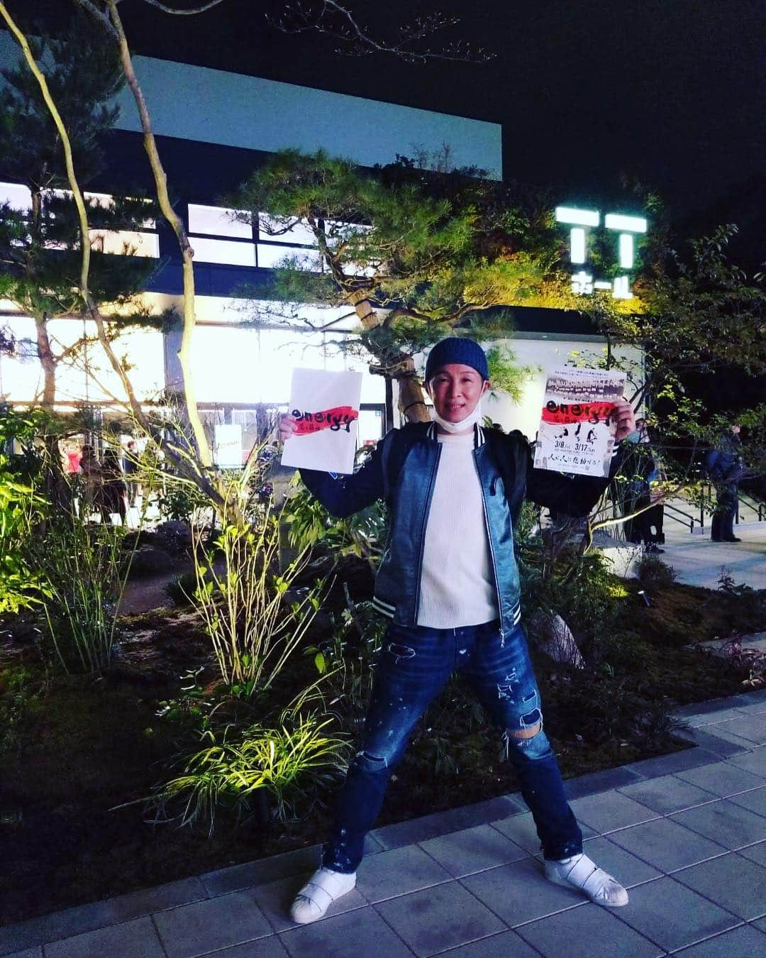 アキ（荒木良明）さんのインスタグラム写真 - (アキ（荒木良明）Instagram)「行ってきましたttホール。 Energie  さわやかなエネルギーの塊の皆さんに感動。２時間がっつり見せ続けてくれました。個々の努力。繰り返された稽古。リハーサル、チームワーク。どれをとっても素晴らしくて見応えありました！！今回の公演は明日までになるけど、またあったら是非是非いかれてください。大人から子ども、海外の方にも楽しめるパワフルな舞台でした。  #感謝 #感動 #energie  #ttホール #笑う筋肉 #いぃよぉ #そういう時期でしょ」3月17日 0時27分 - mizutamareppuaki