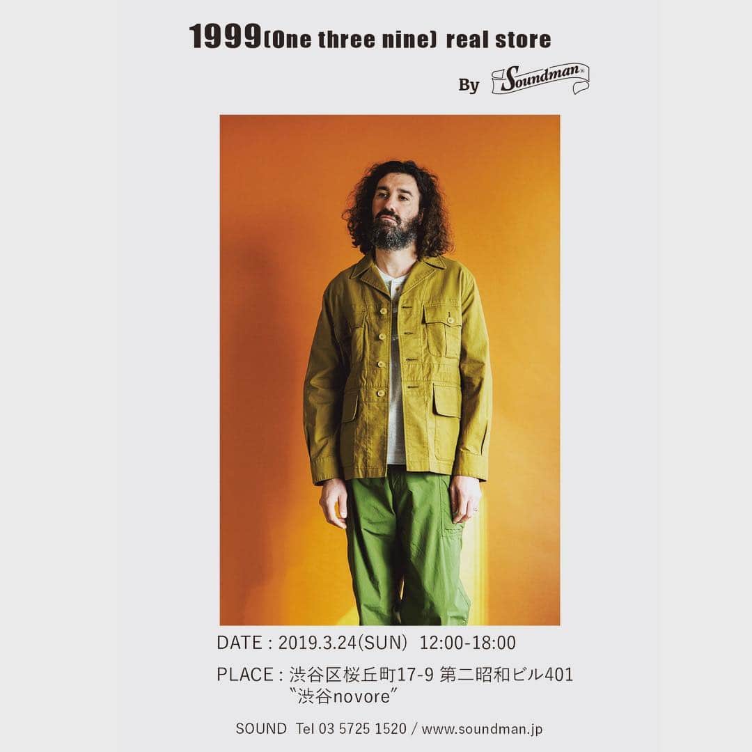 のインスタグラム：「毎月第四日曜日 に開催している Soundman  POP UP STORE "1999 real store" 今月の詳細です。 3月24日(日) 12:00〜18:00 渋谷区桜丘町17-9第二昭和ビル401 渋谷novore にて 皆様のお越しをお待ちしております！ #soundman #2019ss #madeinjapan #mensfashion  #popupshop  #shibuya #heritagestyle  #workwear #military #vintagefashion」