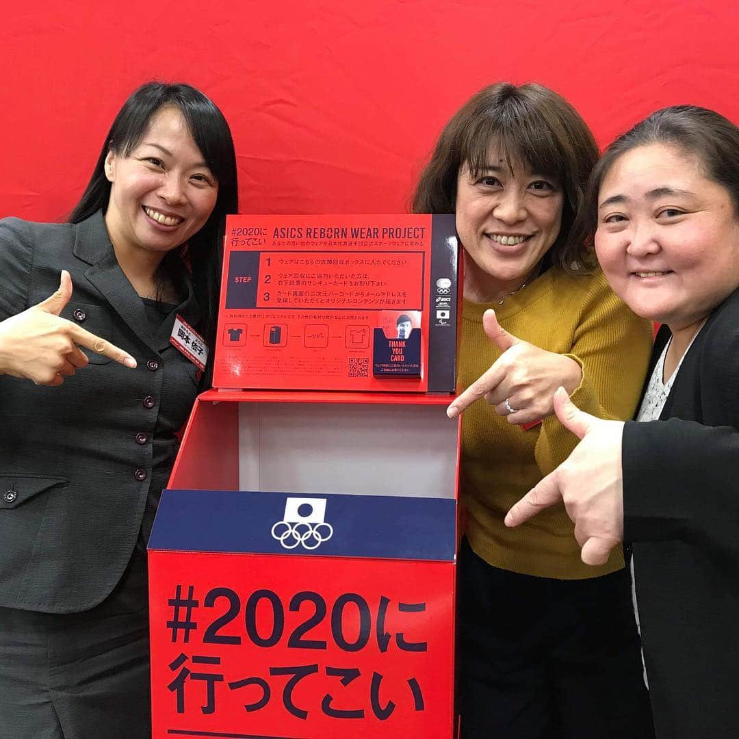 岡本依子さんのインスタグラム写真 - (岡本依子Instagram)「#2020に行ってこい  アシックスさんのこの箱に自分のジャージを入れると、東京2020の日本代表選手の表彰台用のジャージになるそうです！^_^」3月17日 1時01分 - yorikookamoto