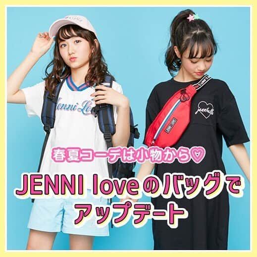 JENNI loveさんのインスタグラム写真 - (JENNI loveInstagram)「ジェニィオンラインショップ 本店ではバッグ特集公開中♡ リュック、サコッシュ、ボストン…春休みのお出かけから新学期の準備までジェニィガールがご紹介🌈ぜひチェックしてみてね😻  #jennilove  #ジェニィラブ #ジェニィガール #バッグいろいろ」3月17日 11時25分 - jennilove_official