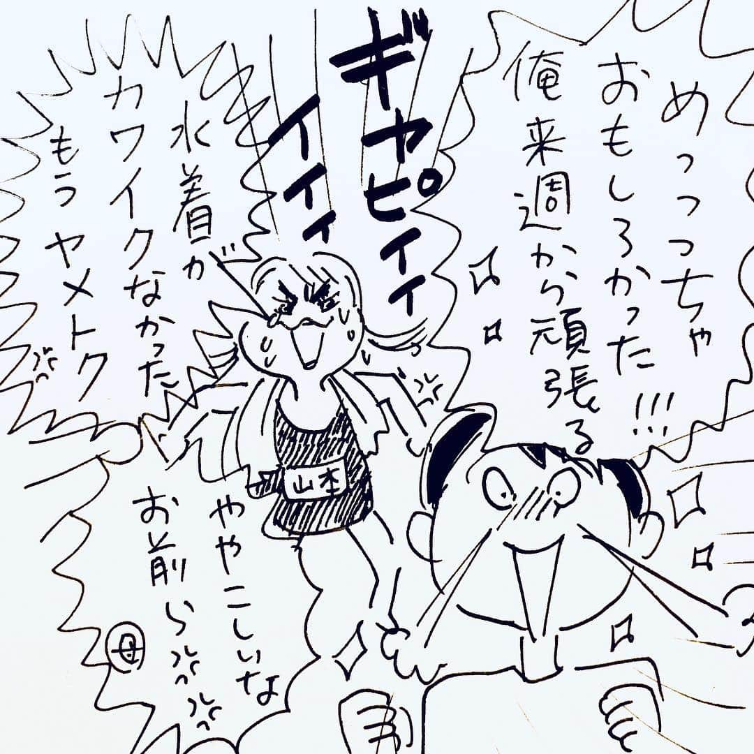 カフカヤマモトさんのインスタグラム写真 - (カフカヤマモトInstagram)「絶対に意見が一致しない兄妹。」3月17日 11時26分 - cafca_yamamoto