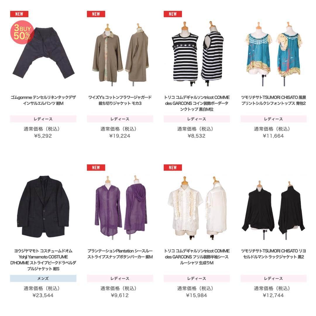 playfulのインスタグラム