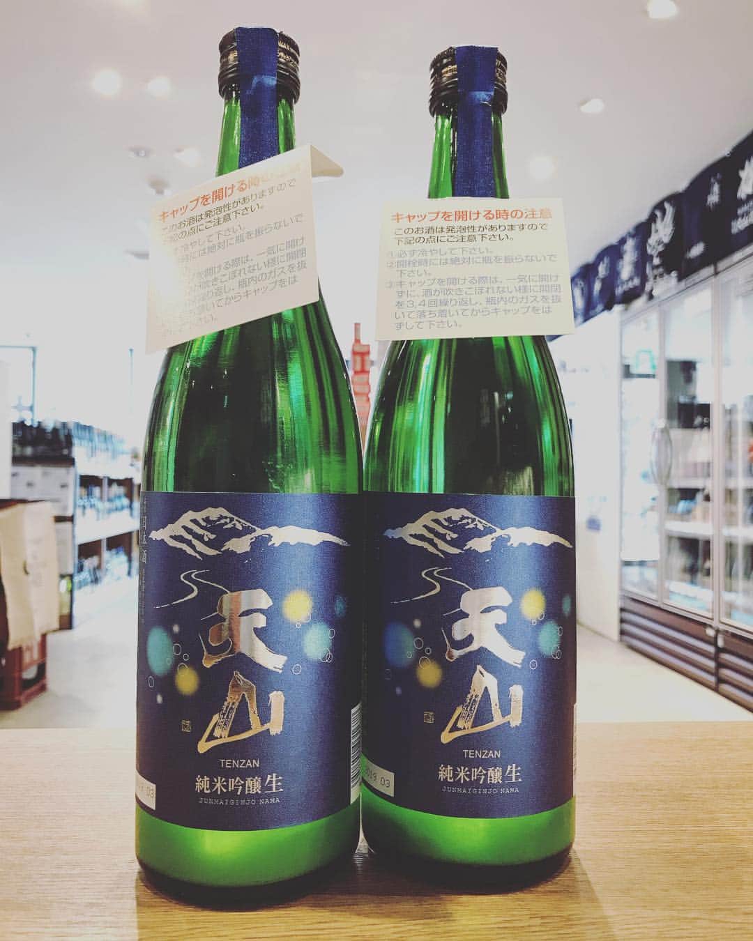 鈴木酒販神田店 〈日本酒とワインの専門店〉のグルメインスタ