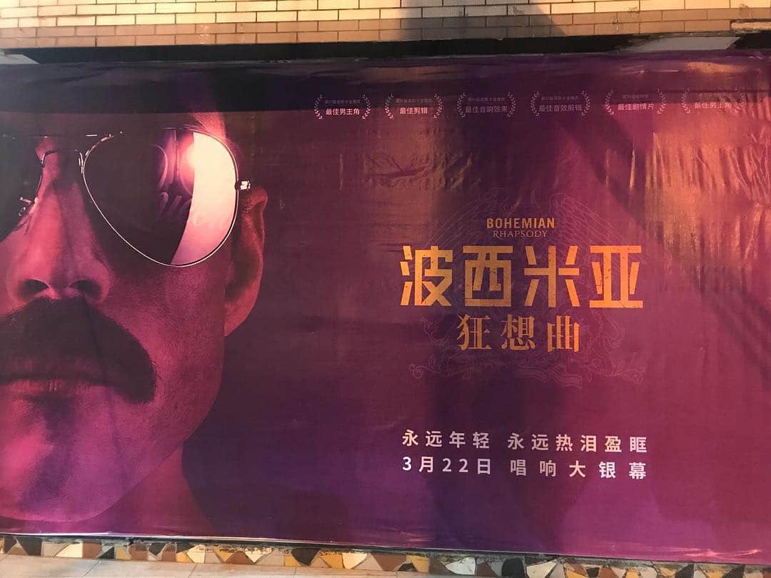 ブライアン・メイさんのインスタグラム写真 - (ブライアン・メイInstagram)「This massive poster beside a road in Shanghai says “Here we come!!”. So exciting to finally see a release for Bo Rhap in China. Anybody out there wanna say “ Ni-Hao” ??? I’d love to hear what you guys in China think of it. With thanks to my great pal James Barber.  Bri」3月17日 12時04分 - brianmayforreal