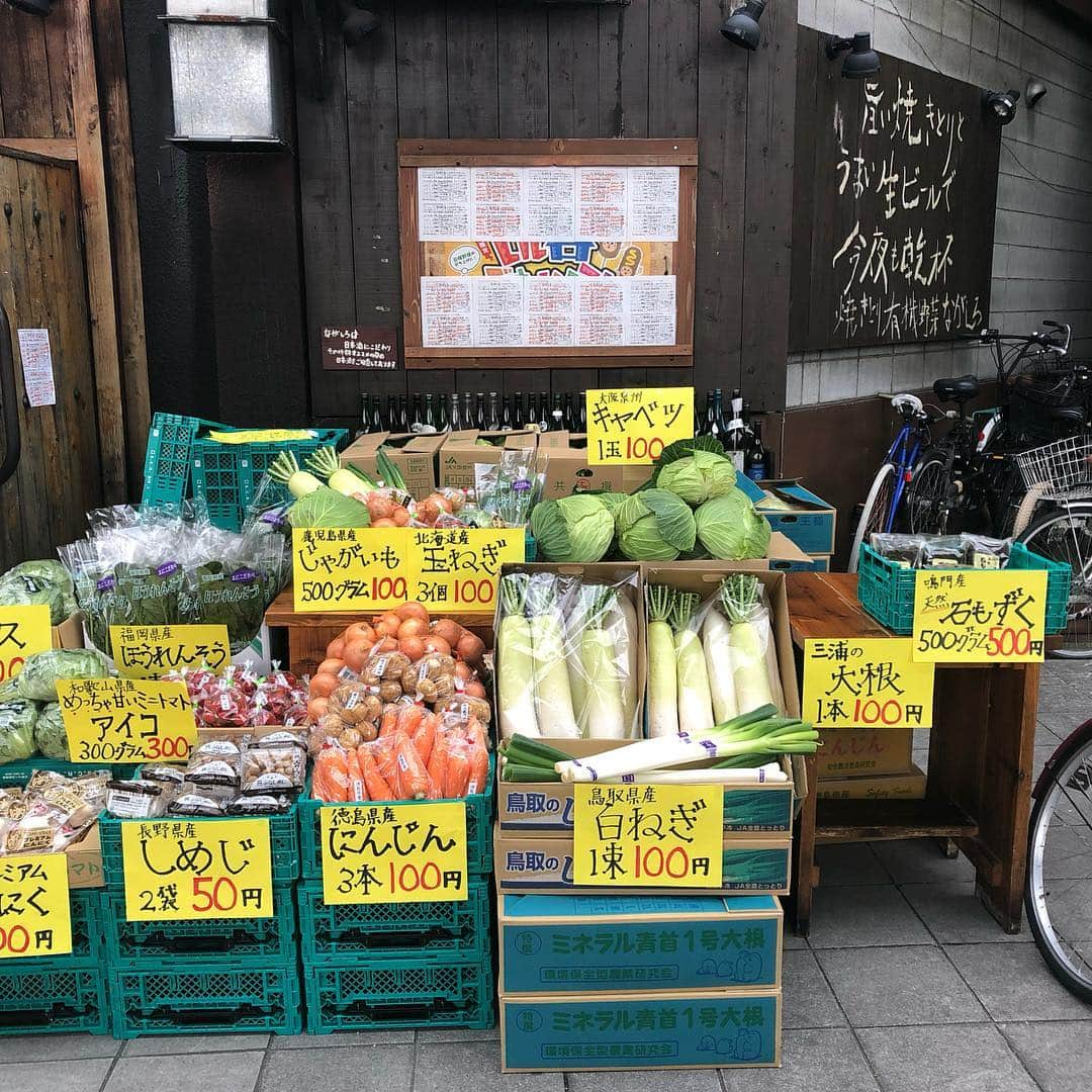 やきとり 有機野菜 ながしろさんのインスタグラム写真 - (やきとり 有機野菜 ながしろInstagram)「こんにちは😃 今日のnagastagramは〜‼️ バンチです❗️ さぁ〜、戦闘準備完了‼️ 本日、3月17日（日曜日）  時間  9:00〜12:00 ながしろ日曜朝市開催❗️ ほんまもんの美味い野菜を本気で お届けします🍠🍅🥬 もう、何も言う必要はありません‼️ 是非、お越しください😁  やきとり有機野菜 ながしろ 〒553-0004 大阪府大阪市福島区玉川4-15-9 マンションニュー富士1F  電話：06-6225-1555  FAX：06-6225-1550  営業時間 PM5:00~AM1:00  日曜日AM12:00colse * "やきとり有機野菜　ながしろ"のLINE＠はじめました！ お得な情報をお届けしますので、下記のリンクから友だち追加してみてください。 https://line.me/R/ti/p/%40jfh1784t * #居酒屋#やきとり#焼き鳥#日本酒#つくねチーズ#絶品#おいしい#美味しい店#こだわり#食べログ#肉スタグラム#食べるの大好き#グルメ部#大阪グルメ#フォトジェニック#宴会#飲み会#有機野菜#激ウマ#食べスタグラム#梅田グルメ#福島#野田#大阪#ながしろ#新鮮#」3月17日 8時14分 - nagashiro_osaka