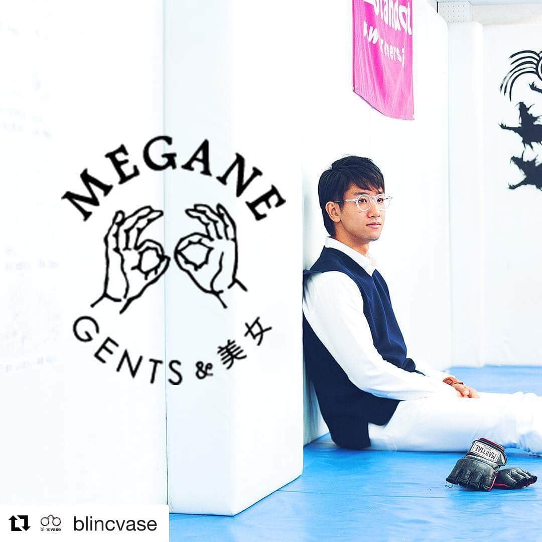 blincvaseさんのインスタグラム写真 - (blincvaseInstagram)「今日は2017年に『Megane GENTS & 美女』にご出演いただいた瀧澤謙太選手 @kentatakizawa_pancrase が『PANCRASE303 3.17スタジオコースト大会』のメインイベントとして、バンタム級キングオブパンクラス タイトルマッチ　5分5ラウンドで暫定チャンピオンのハファエル・シウバと対戦です。 . 瀧澤さん、応援しています！ . 【大会中継情報】  AbemaTV 実況解説は日本語放送 (16:00~メイン終了まで) UFC FIGHTPASS 実況解説は英語放送(16:00~メイン終了まで) TOKYO MX　実況解説は日本語放送 (19:00(MX地上波とエムキャス放送)~21：00) ※19:00~20:00=MX1　20:00~21:00=MX2 ※メインイベントまで終わらなければ、エムキャス放送をメインイベント終了まで AbemaTV 格闘チャンネル 解説：大沢ケンジ . #Repost @blincvase with @get_repost ・・・ 今回の『Megane GENTS & 美女』は総合格闘家の瀧澤謙太さん @kentatakizawa_pancrase にお話を伺いました。イケメンで強い。天が二物を与えたジェンツです。ぜひご覧ください。 記事はプロフィールのリンク先から、『Megane GENTS & 美女』を選んでいただくとご覧いただけます。 → @blincvase #瀧澤謙太 #kentatakizawa #瀧澤拳 #mma #PANCRASE #パンクラス #格闘家」3月17日 9時57分 - blincvase