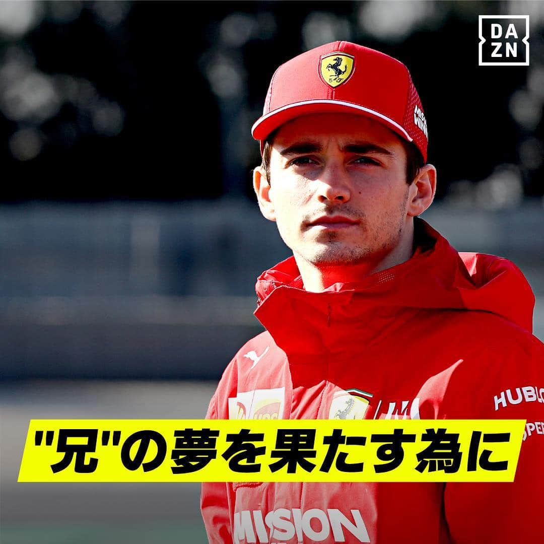 DAZN JAPANさんのインスタグラム写真 - (DAZN JAPANInstagram)「. ／ F1 2019シーズンついに開幕🏎️ フェラーリで、"夢"を叶える！ ＼ . 今年、夢のフェラーリ移籍を果たした #ルクレール。 "兄"と慕った亡きジュール・ビアンキの夢も背負い、ワールドチャンピオンを目指す！ . 🏎オーストラリアGP決勝 📅3/17(日)13:30~ 📺DAZN.com #f1jp #f1dazn」3月17日 10時10分 - dazn_jpn