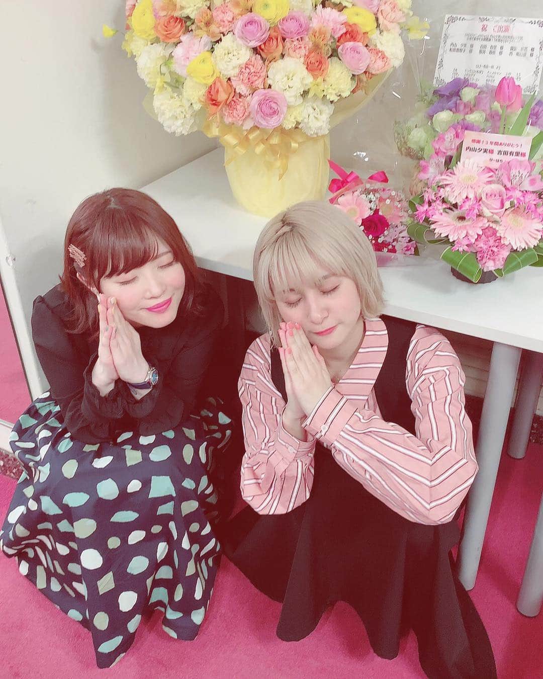 吉田有里のインスタグラム：「ゆゆらじラストイベント💐 ご来場くださった皆さま、ニコ生で見て下さった皆さま、 本当に本当にありがとうございました！！ ゆみさん、ゲストさん、スタッフさん、そして何よりリスナーの皆さんに 感謝の気持ちでいっぱいです。 すっっっっっ……ごい楽しいイベントだったなぁ😂🧡 大切な、思い出の一日になりました。 是非とも感想を、今日中にメールしてくださいね！！！ 最終回まで、駆け抜けるぞー！！ (お写真いっぱい撮っていただいたので、またゆっくりアップしますね！)(とりいそぎ！) #ゆゆらじ #内山夕実 さん #吉田有里」