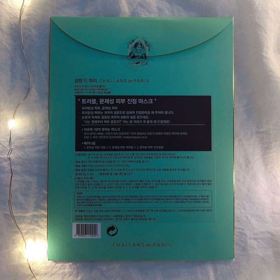 ハルハルさんのインスタグラム写真 - (ハルハルInstagram)「#インスタ映え 必須なシートマスクはコレ♡ ﻿ ﻿ ﻿ あんにょん。のぼりんです🙋🏻‍♀️﻿ ﻿ 今回はオリーブヤングで買える可愛いシートマスク#CHALLANSdePARIS ♡﻿ ﻿ パッケージがクラシックでとっても可愛いですよね🥰﻿ ﻿ さらっとしたテクスチャの美容液がひたひたに入っていて、15〜20分ほどつけるとお肌がもちっとしてくれます◎﻿ 軽い付け心地なので夏でも快適に使用できそうです🙋🏻‍♀️﻿ ﻿ お値段は4000ウォン(約400円)﻿ ﻿ お土産用でも自分用でも♡﻿ 他にも色々なパックが置いてあるので、オリーブヤングに行った際にはぜひパックコーナーをチェックしてみてください✔️﻿ ﻿ ﻿ ﻿ ﻿ #ハルスタ やハルハルをタグ付けしていただくと、﻿ ハルハルの記事やInstagramに投稿させていただく場合がございます💐 ﻿ ﻿﻿﻿﻿﻿﻿﻿﻿﻿ #하루스타 #하루하루 를 태그 하시면﻿ 하루하루의 기사와 인스타그램에서 사용할 가능성이 있습니다💐﻿ ﻿ ﻿ ﻿ ﻿ #🇰🇷 ﻿﻿#パック#シートマスク#韓国パック﻿ #韓国情報#渡韓#韓国旅行#韓国女子﻿ #韓国女子旅#韓国購入品#ハルハルの渡韓日記」3月17日 20時01分 - haruharu_furyu