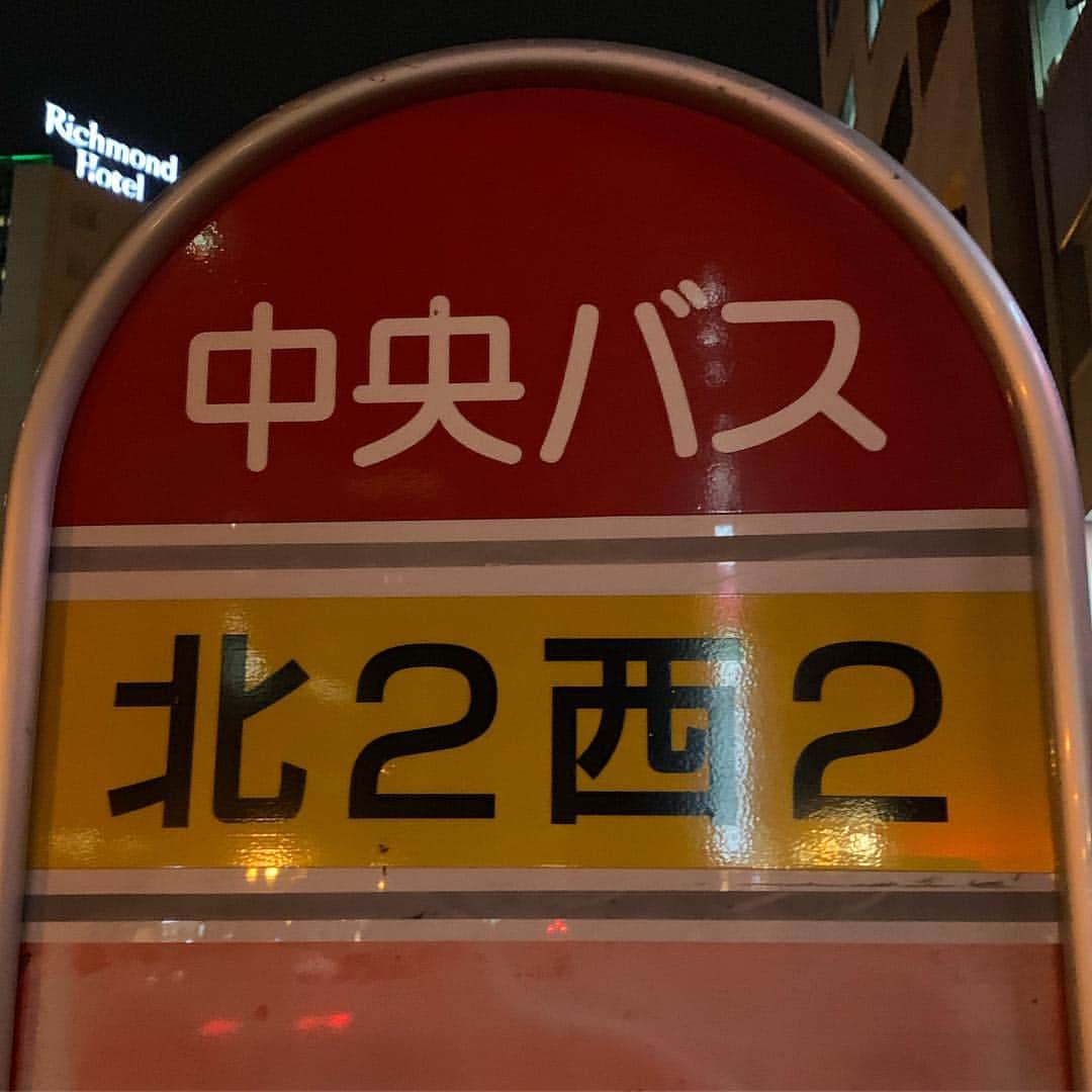 酒井雄二さんのインスタグラム写真 - (酒井雄二Instagram)「このあと本日21:30〜、WOWOWでW2N2ツアーの様子がオンエアされますよ！ #ゴスペラーズ #W2N2」3月17日 20時30分 - uzysakai