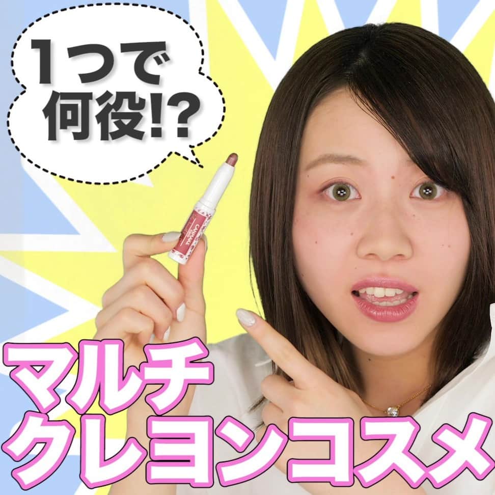 【non.tv】コスメ・メイク動画チャンネルのインスタグラム