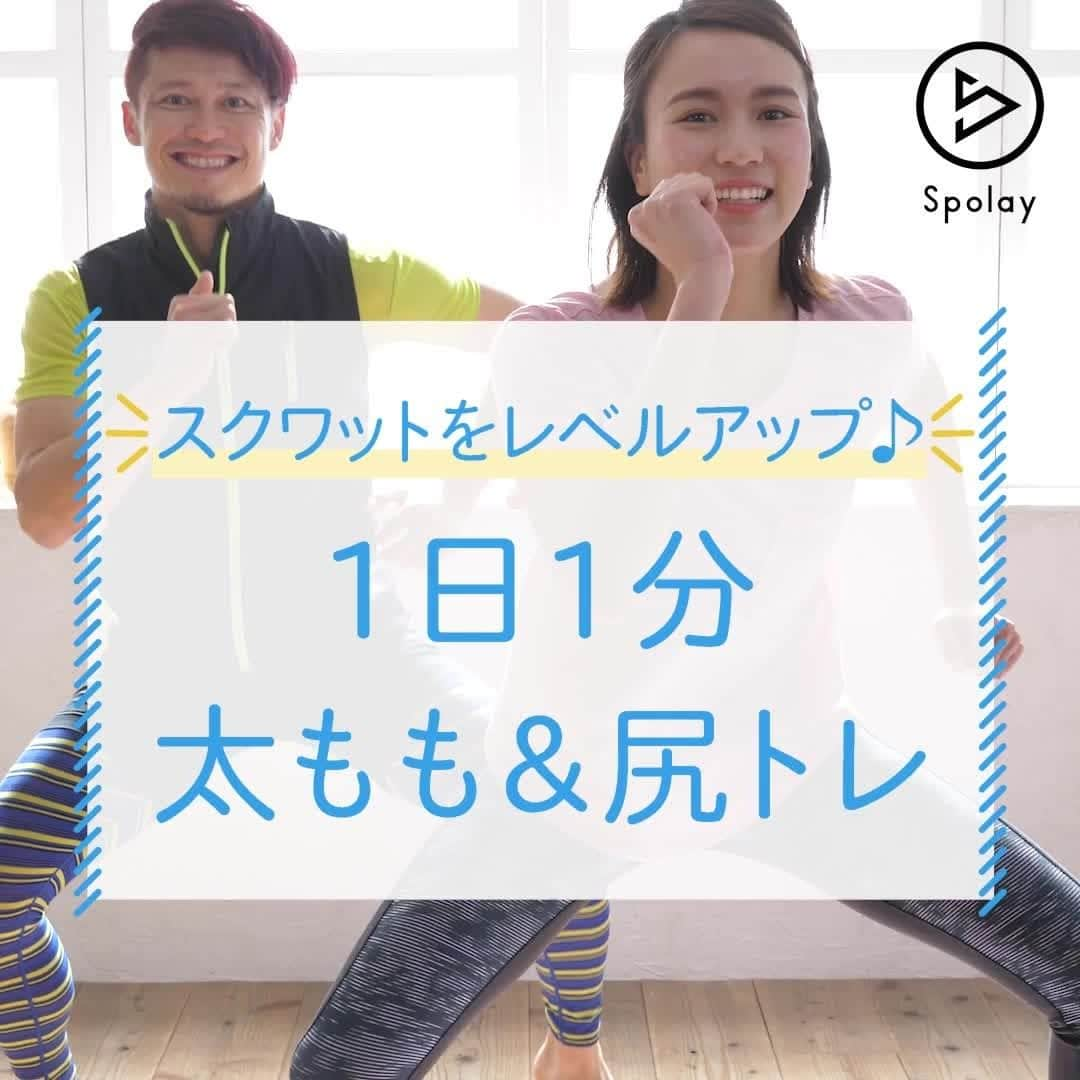 Spolayのインスタグラム