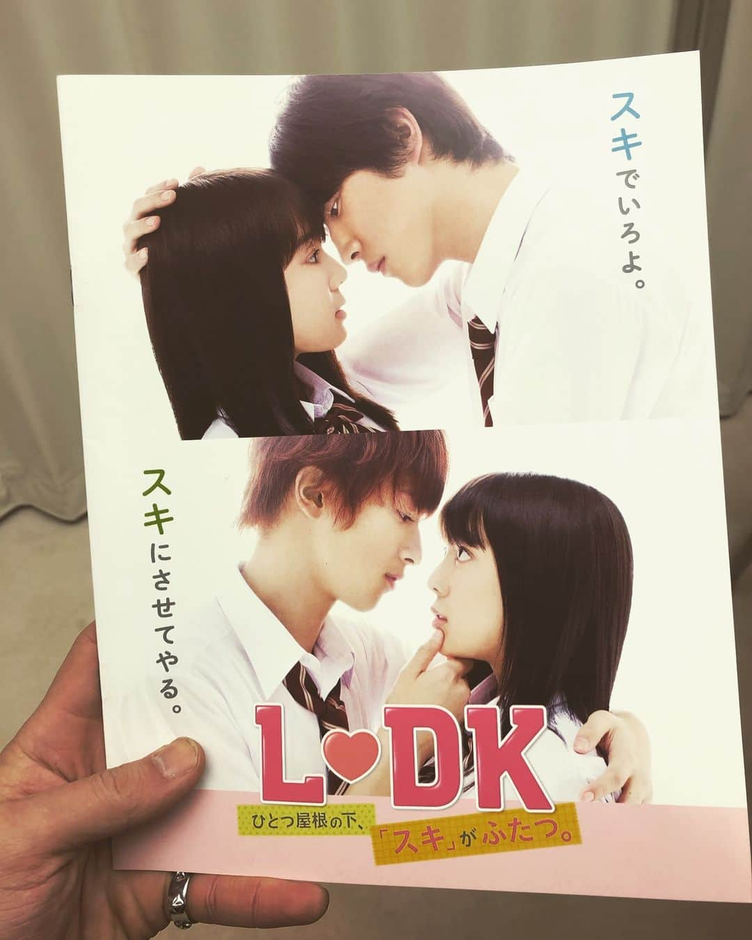 グァンス さんのインスタグラム写真 - (グァンス Instagram)「#映画 #LDK #ひとつ屋根の下スキがふたつ #挿入歌 @_supernova_official_ #EVERYTIME #舞台挨拶 今日沢山、来てくれて、ミルキー！ありがとう！来れなかった #MILKY サンキュー！近いうちに会おうね！スタッフの皆さん、お疲れ様でした！今回素晴らしい映画に僕らの曲が挿入歌で収録されて、本当に光栄です！ありがとうございました！近いうちに、映画館に見に行きますー ジバラで。笑笑 ミルキー、もう一度、ありがとうね！#EmporioArmani 今回もカッコいいスーツ、ありがとうございました！thanks to EmporioArmani JP!!」3月17日 21時02分 - kwangsamak