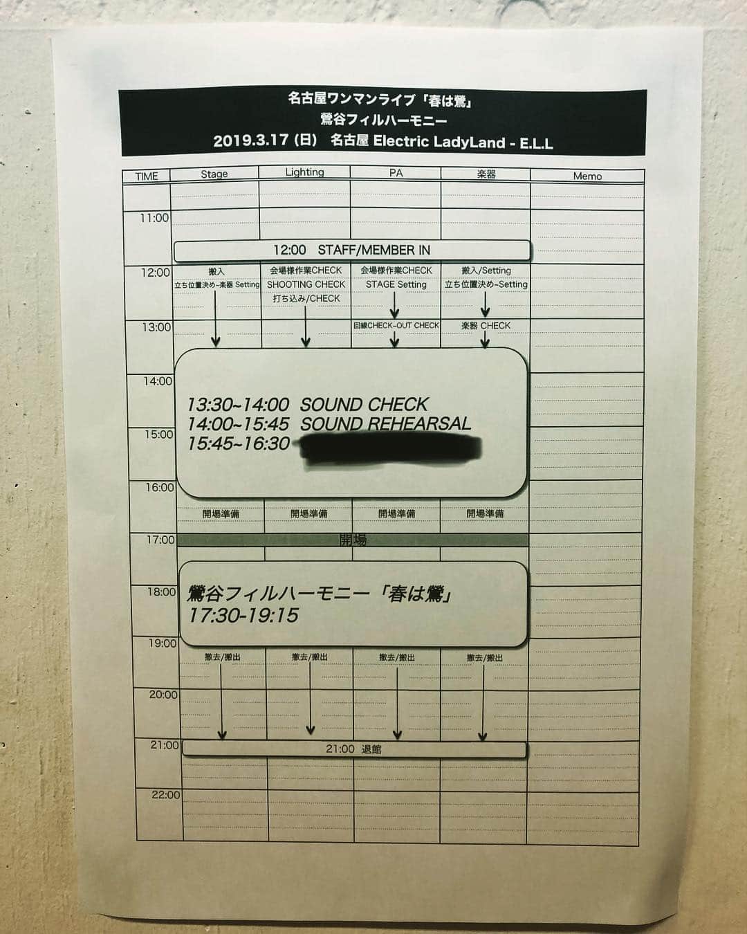 徳井義実さんのインスタグラム写真 - (徳井義実Instagram)3月17日 12時34分 - tokui_yoshimi