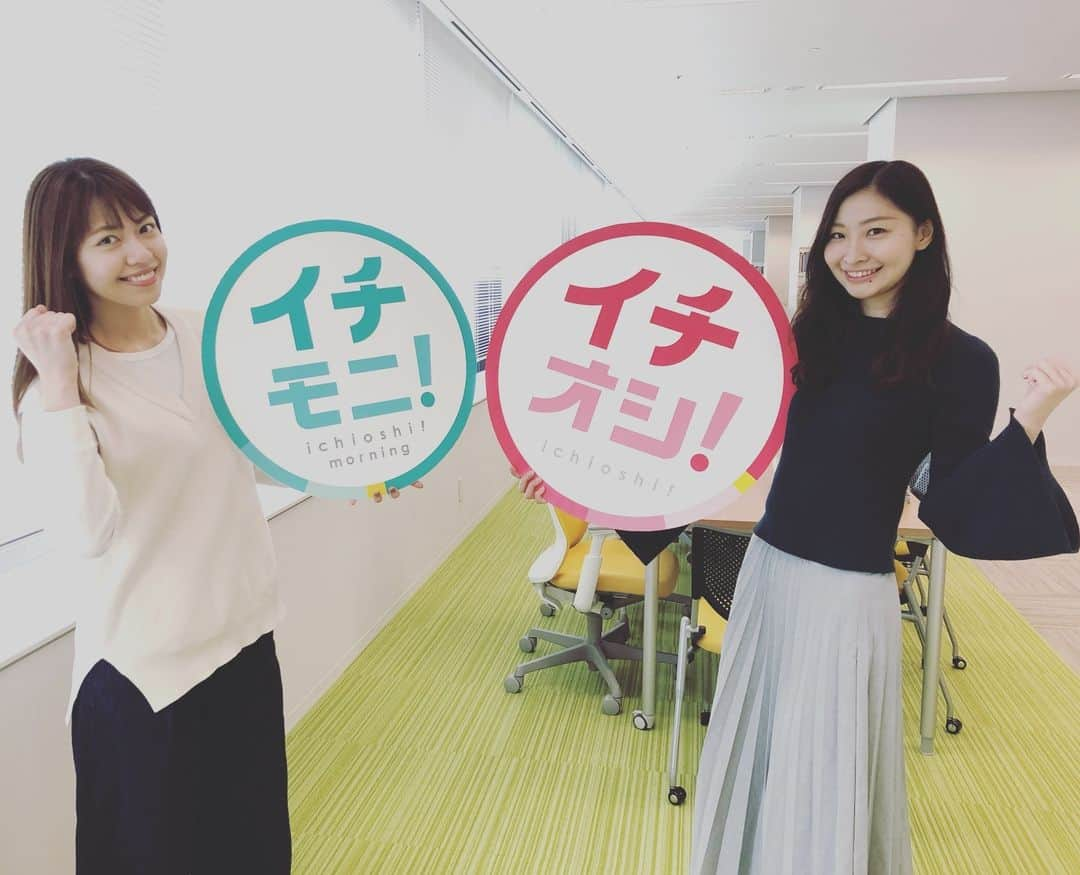 北海道テレビ「イチオシ！モーニング」さんのインスタグラム写真 - (北海道テレビ「イチオシ！モーニング」Instagram)「「あ〜ぁ、なんか緊張してきた〜ぁ。今日はしゃべりよりも踊りに専念します〜ぅ。アハアハアハ（引きつった笑い）」晴香よ…ガンバレ！ 一人じゃない和音ちゃんがついている（笑） #吉田晴香 #樫野和音 #劇団四季 #リトルマーメイド #アンダー・ザ・シー #初挑戦 #公開収録 #詳しい観覧方法は劇団四季HPへ」3月17日 12時40分 - htb_ichimoni