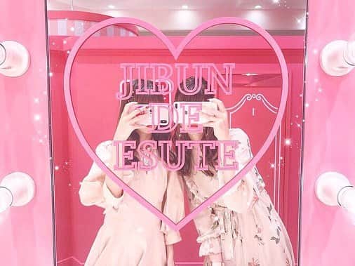 たんりいのインスタグラム