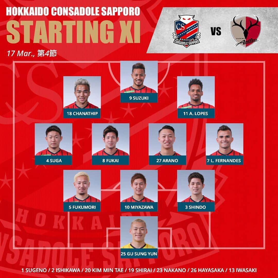 コンサドーレ札幌さんのインスタグラム写真 - (コンサドーレ札幌Instagram)「STARTING eleven!!! #consadole #コンサドーレ #Jleague #Jリーグ #soccer #サッカー #hokkaido #北海道 #sapporo #札幌 #北海道とともに世界へ」3月17日 13時07分 - hokkaido_consadole_sapporo