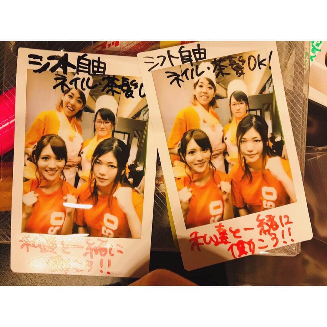 石川彩夏さんのインスタグラム写真 - (石川彩夏Instagram)「I have participated in the e-sports game tournament in Japan🎮 Did you play games? Let me know your favorite😚 * 芸能女子エンタメ #eスポーツ クイーン決定戦 #eQリーグ 1stシーズン Day3🎮 たくさんの応援ありがとうございました✨ * オスカーズは 🎮OVERCOOKED!2🎮👑勝利👑 🎮スーパーボンバーマンR🎮敗戦 🎮太鼓の達人勝🎮敗戦 という試合結果でした😊 Blue Weeds様に負けてまいましたが😭 敗戦ゼロ✨のBlue Weedsさんに一勝出来たの 本番に凄いことですっ😊✨ * そしてそしてっ✨ OSCAR'S👑はBグループ3位です😚✌️ 素晴らしい〜👏🏻✨ * Day4の対戦相手😚 Shochiku Sistersさんっ🤭 いつも話しかけたりしてくれる素敵なチームの皆さんなのでライバルは複雑な気持ちですが……💦 ここは……✨✨ オスカーズ頑張って貰いましょうっ✨✨ * Day4🎮は、4月13日㈯17時〜✨ 私は別のスケジュールで出れませんが💦 練習に参加したりサポートはするので✌️ オスカーズの応援宜しくお願いします😊✨ *」3月17日 13時22分 - ayaka0711zi