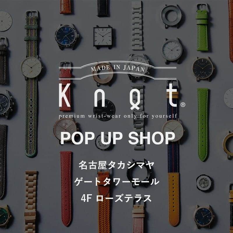 Maker's Watch Knotさんのインスタグラム写真 - (Maker's Watch KnotInstagram)「#knotwatch #knot #popupshop #名古屋 #nagoya #aichi #愛知」3月17日 14時13分 - makers_watch_knot