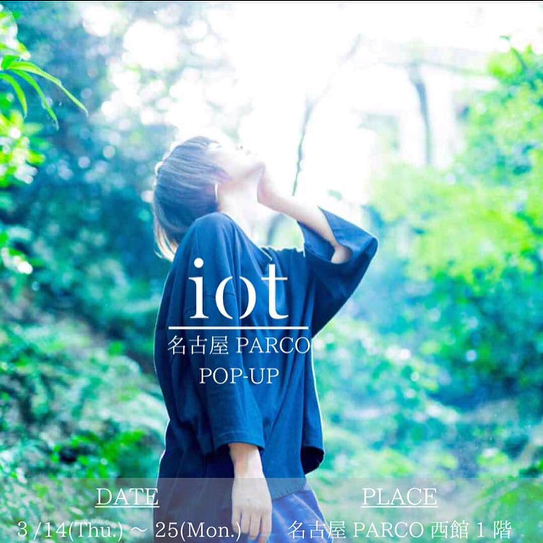 名古屋パルコさんのインスタグラム写真 - (名古屋パルコInstagram)「【西館1F iot】3/14(木)〜24(日)期間限定オープン👖👀✨ . "iot(イオット)"東京渋谷にて現在店舗を構える名古屋発のused&select store👕🌿 個性豊かなバイイングは20代を中心に人気！ 東京では様々なイベントを行い、 現在はオンラインにも力をいれております💪 . デザインシャツやブランドスプリングコートなど春アイテムを多数をご用意しております🌷 この機会にご覧ください💁‍♀️ . 期間：3/14(木)～3/24(日) 場所：西館１F　特設会場 instagram：@iot_tokyo . 👕30th PARTY SALE 開催👟 30th PARTY SALE(3.15 fri - 3.21 thu)開催中！ . 〈PARCOカード〉でおトクな7日間。 人気ショップが店頭にてSALEに加え、〈PARCOカード〉ご利用・新規ご入会で5%OFF、クラスS会員様は10%OFF！ ※ご請求時。 . 詳細はプロフィール画面のURL 名古屋パルコホームページをチェック！ . #iot #イオット #used #select #limited #spring #春コーデ #collection #design #fashion #popup #名古屋パルコ #名古屋PARCO #nagoyaparco #名古屋 #nagoya #栄 #矢場町 #partysale #パーティーセール」3月17日 16時12分 - parco_nagoya_official