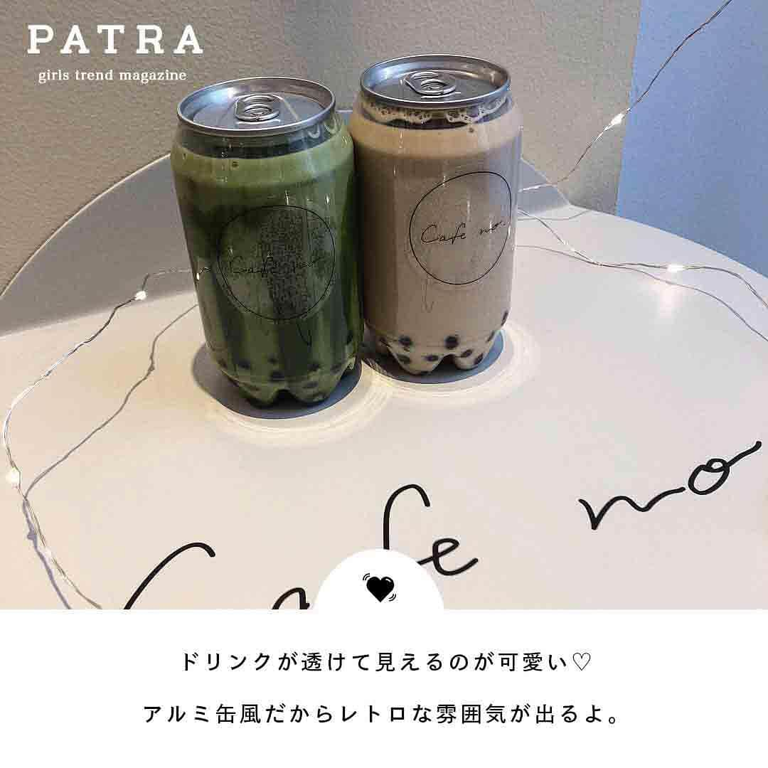 PATRA magazineさんのインスタグラム写真 - (PATRA magazineInstagram)「3/17♡スワイプしてね👉「見た目も可愛い”タピオカドリンク”」 . 美味しいだけじゃない！ケースも可愛いくて思わずたくさん写真を撮りたくなる”タピオカドリンク”をご紹介♡旅行に行った時に是非行ってみて❤︎ . Thank you 🌹  @yu09iasa / @___manaaa.__ @akringo_yun03 / @___.sy___ @a.____7o / @florurii.o8 @_2000_0407_ / @akr03_03 . . 今女の子の中で流行っているコトやITEMがあればPATRAをタグ付けして教えてね❤︎ 皆さんのすてきな投稿をぜひ紹介させてください！ . . #PATRA #お洒落さんと繋がりたい #おしゃれさんと繋がりたい #デザート#スイーツ #sweets #food #タピオカ #タピオカドリンク #ミルクティー #タピオカミルクティー #tea #drink #ジュース #タピオカジュース #カフェ #カフェ巡り」3月17日 16時18分 - patra__jp