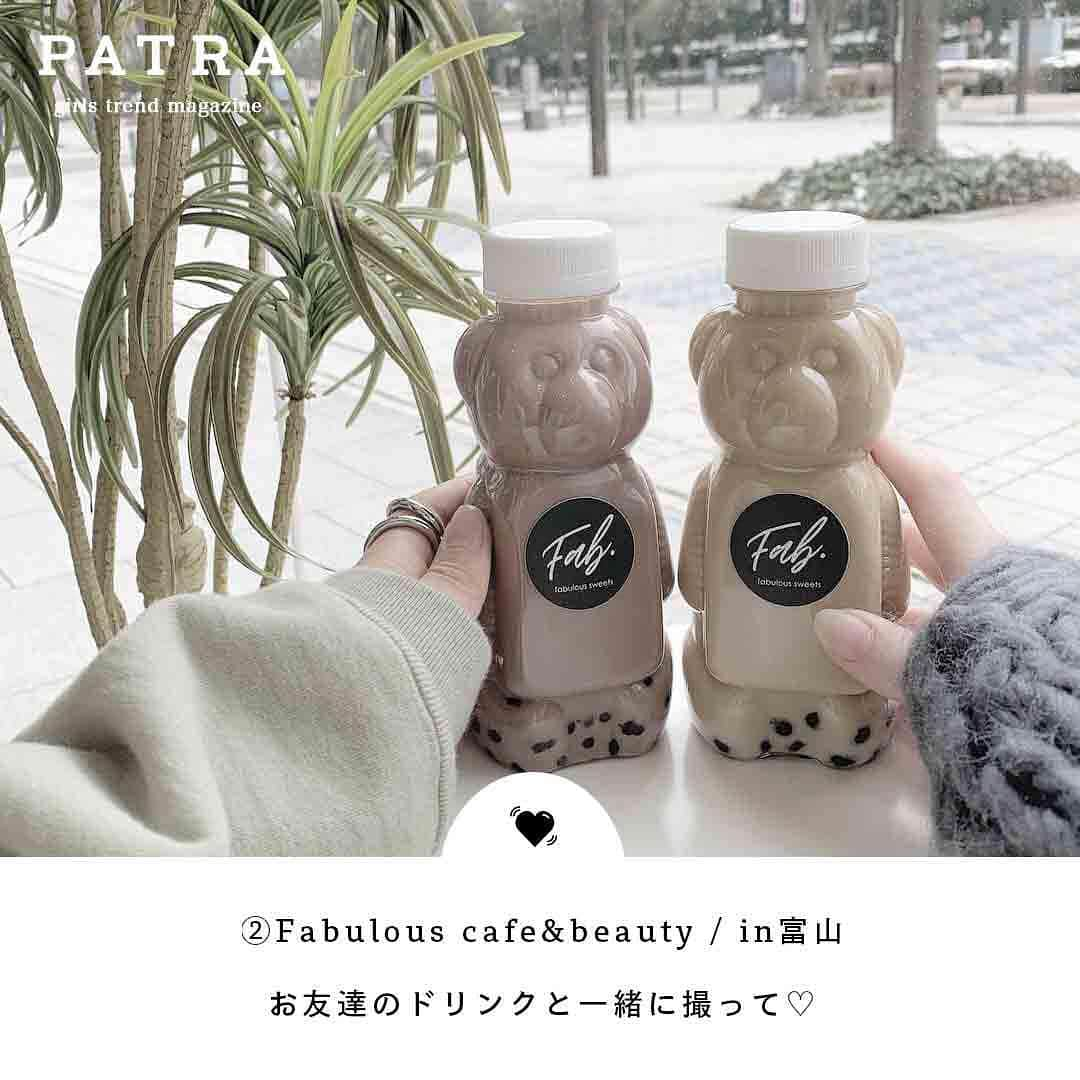 PATRA magazineさんのインスタグラム写真 - (PATRA magazineInstagram)「3/17♡スワイプしてね👉「見た目も可愛い”タピオカドリンク”」 . 美味しいだけじゃない！ケースも可愛いくて思わずたくさん写真を撮りたくなる”タピオカドリンク”をご紹介♡旅行に行った時に是非行ってみて❤︎ . Thank you 🌹  @yu09iasa / @___manaaa.__ @akringo_yun03 / @___.sy___ @a.____7o / @florurii.o8 @_2000_0407_ / @akr03_03 . . 今女の子の中で流行っているコトやITEMがあればPATRAをタグ付けして教えてね❤︎ 皆さんのすてきな投稿をぜひ紹介させてください！ . . #PATRA #お洒落さんと繋がりたい #おしゃれさんと繋がりたい #デザート#スイーツ #sweets #food #タピオカ #タピオカドリンク #ミルクティー #タピオカミルクティー #tea #drink #ジュース #タピオカジュース #カフェ #カフェ巡り」3月17日 16時18分 - patra__jp